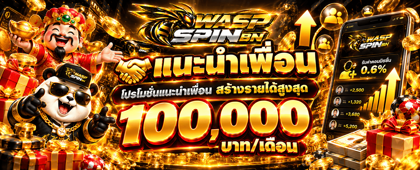 waspspinbn สล็อตpg